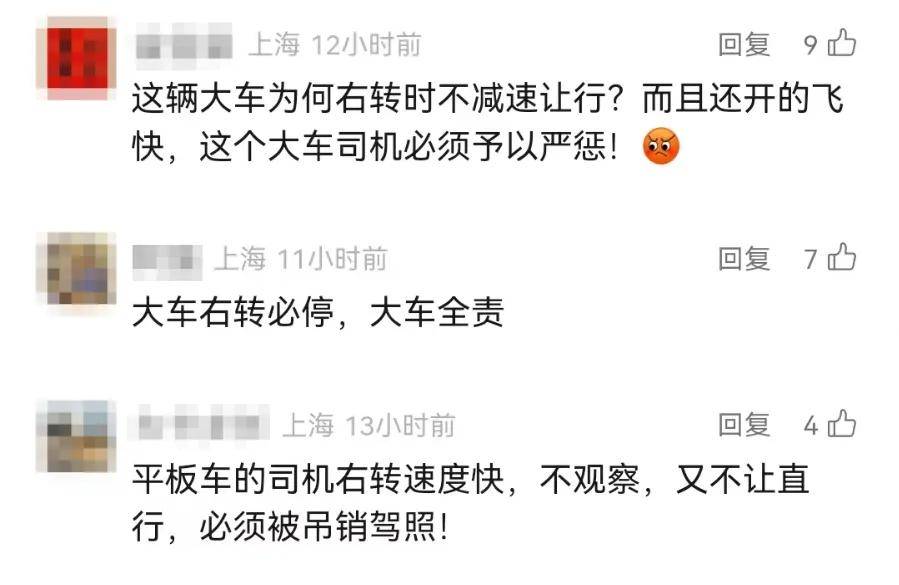 事发上海！电动自行车被卷入大车车底，骑车人靠这东西捡回一条命