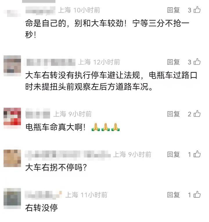 事发上海！电动自行车被卷入大车车底，骑车人靠这东西捡回一条命