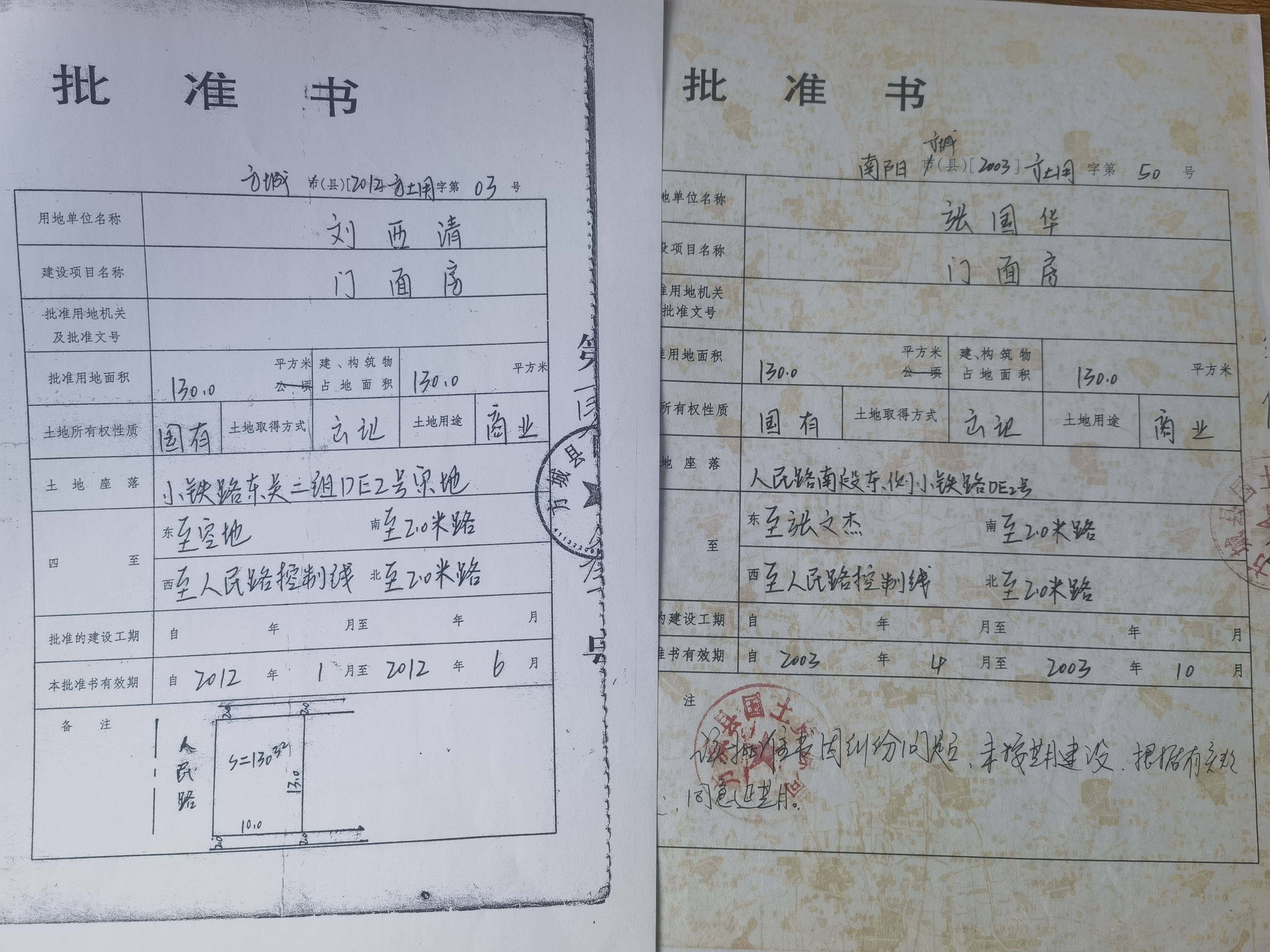 21年打26场官司，“一地两卖”纠纷仍悬而未决