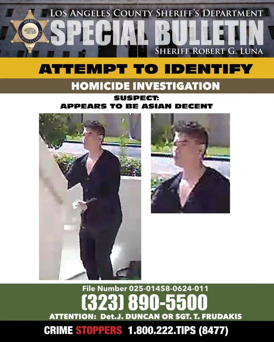 中国留学生在美遇害 警方：嫌疑人为20多岁亚裔男性