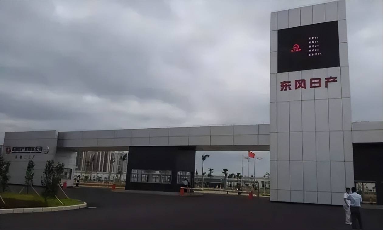 东风汽车多位高管集体落马