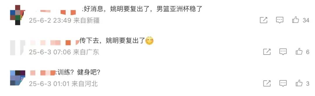 姚明父女最新同框，15岁女儿姚沁蕾身高1米9赶超成年男性