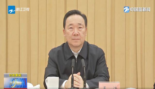 肩负重任!沿海大省浙江,已成立这一中心