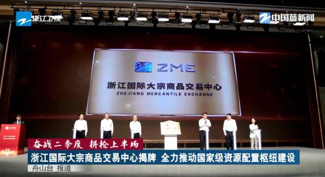 肩负重任!沿海大省浙江,已成立这一中心