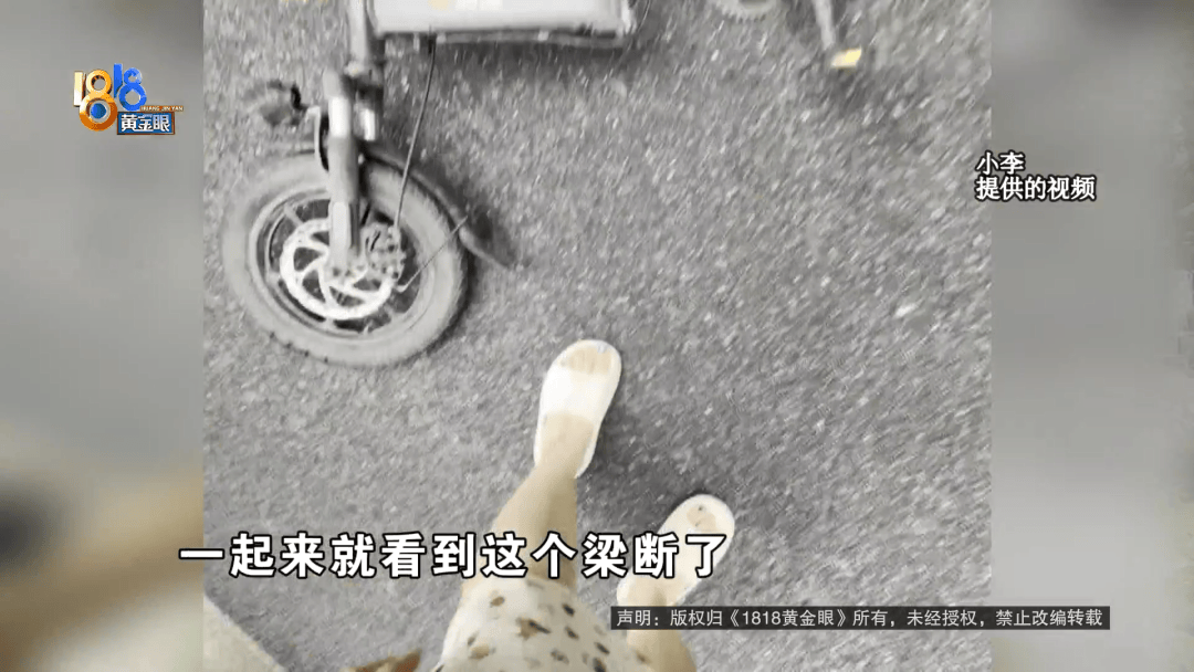 骑大牌电动车断成两截，结果还被厂商举报了？当事人：就跟老母猪上树一样