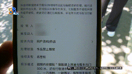 骑大牌电动车断成两截，结果还被厂商举报了？当事人：就跟老母猪上树一样