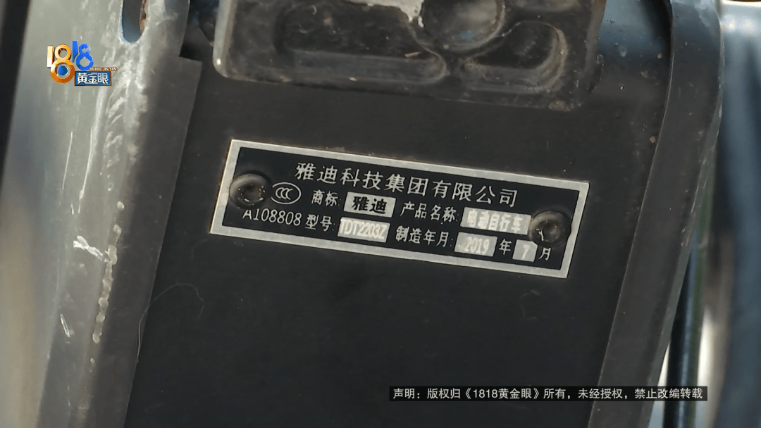 骑大牌电动车断成两截，结果还被厂商举报了？当事人：就跟老母猪上树一样