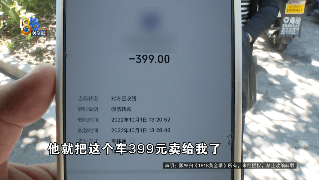 骑大牌电动车断成两截，结果还被厂商举报了？当事人：就跟老母猪上树一样