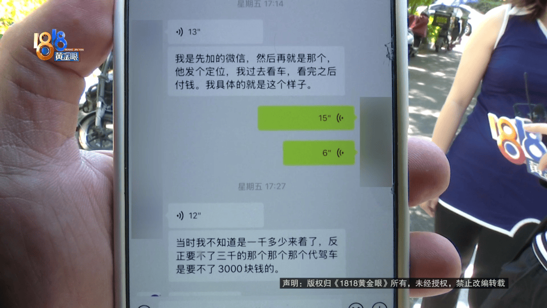 骑大牌电动车断成两截，结果还被厂商举报了？当事人：就跟老母猪上树一样