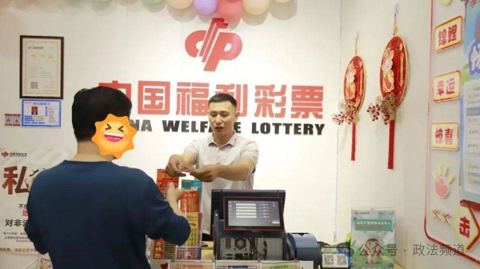 长沙一彩民中得3744万大奖!站点业主通知后立即关闭店门,守护巨额中奖彩票