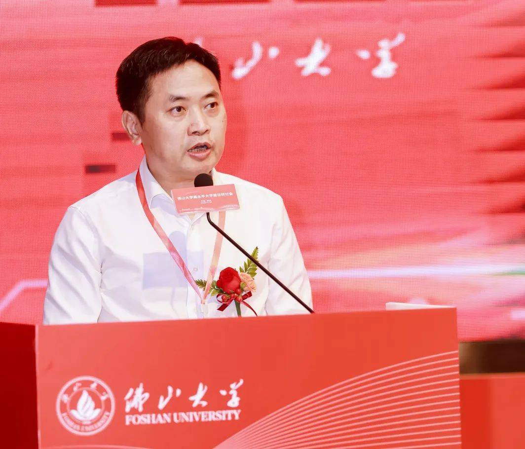 华工原副校长徐向民，已任佛山大学校领导