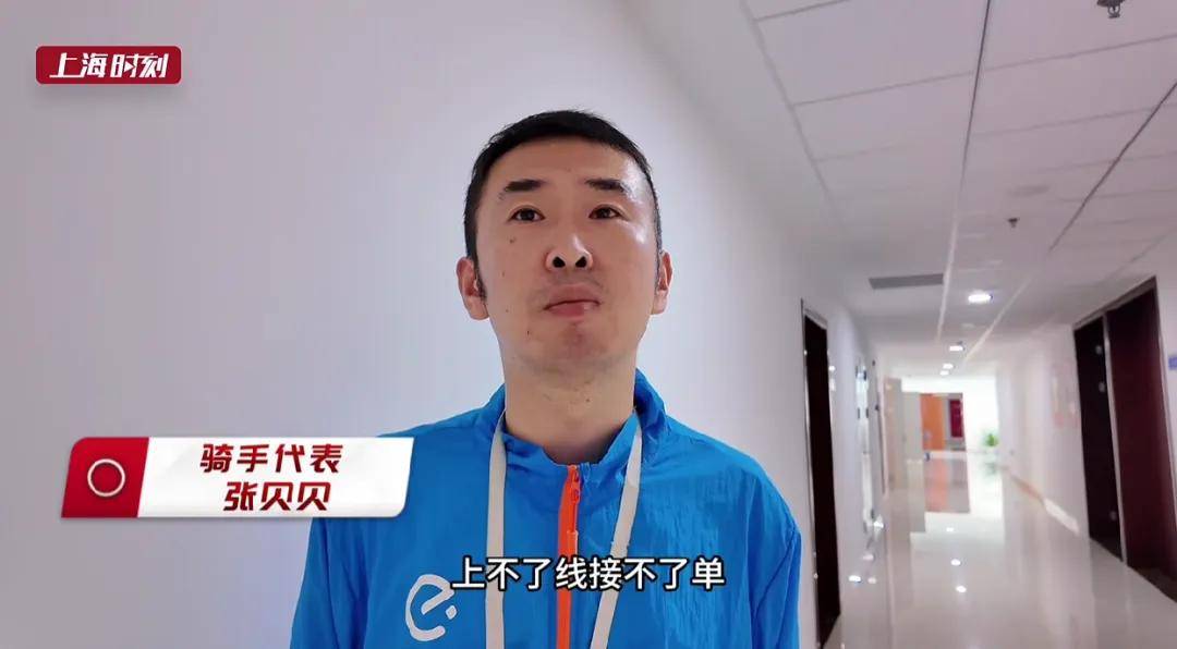 上海首创外卖骑手“交通安全码”：“绿码”才能接单，“红码”列入禁限名单