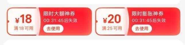 “一天三顿外卖不超过10元”!你薅到外卖大战的“羊毛”了吗?