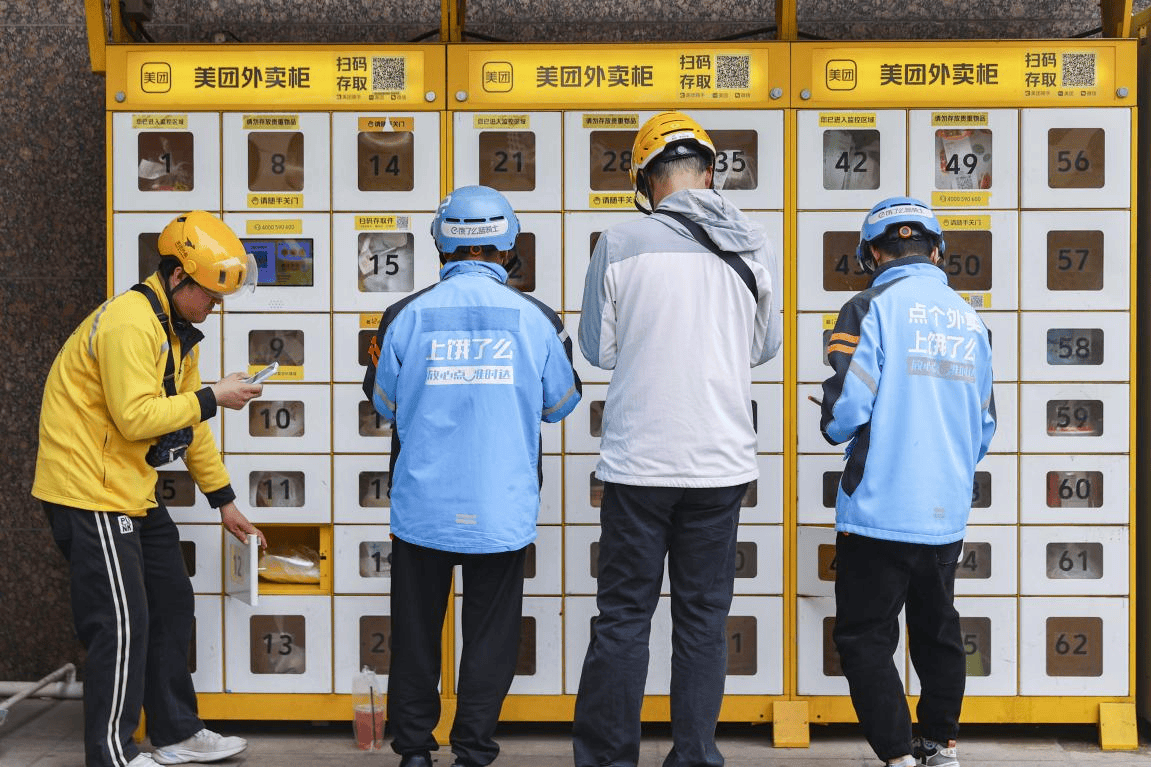 “一天三顿外卖不超过10元”!你薅到外卖大战的“羊毛”了吗?