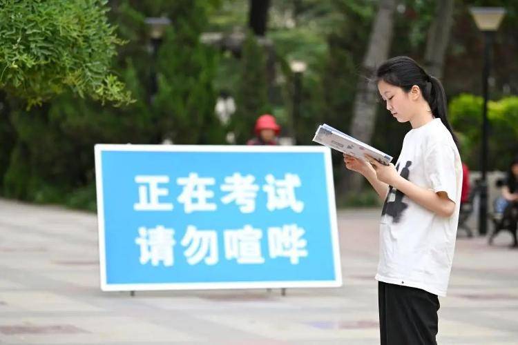 “考编‘专用校’分数超过985”,带来什么思考?