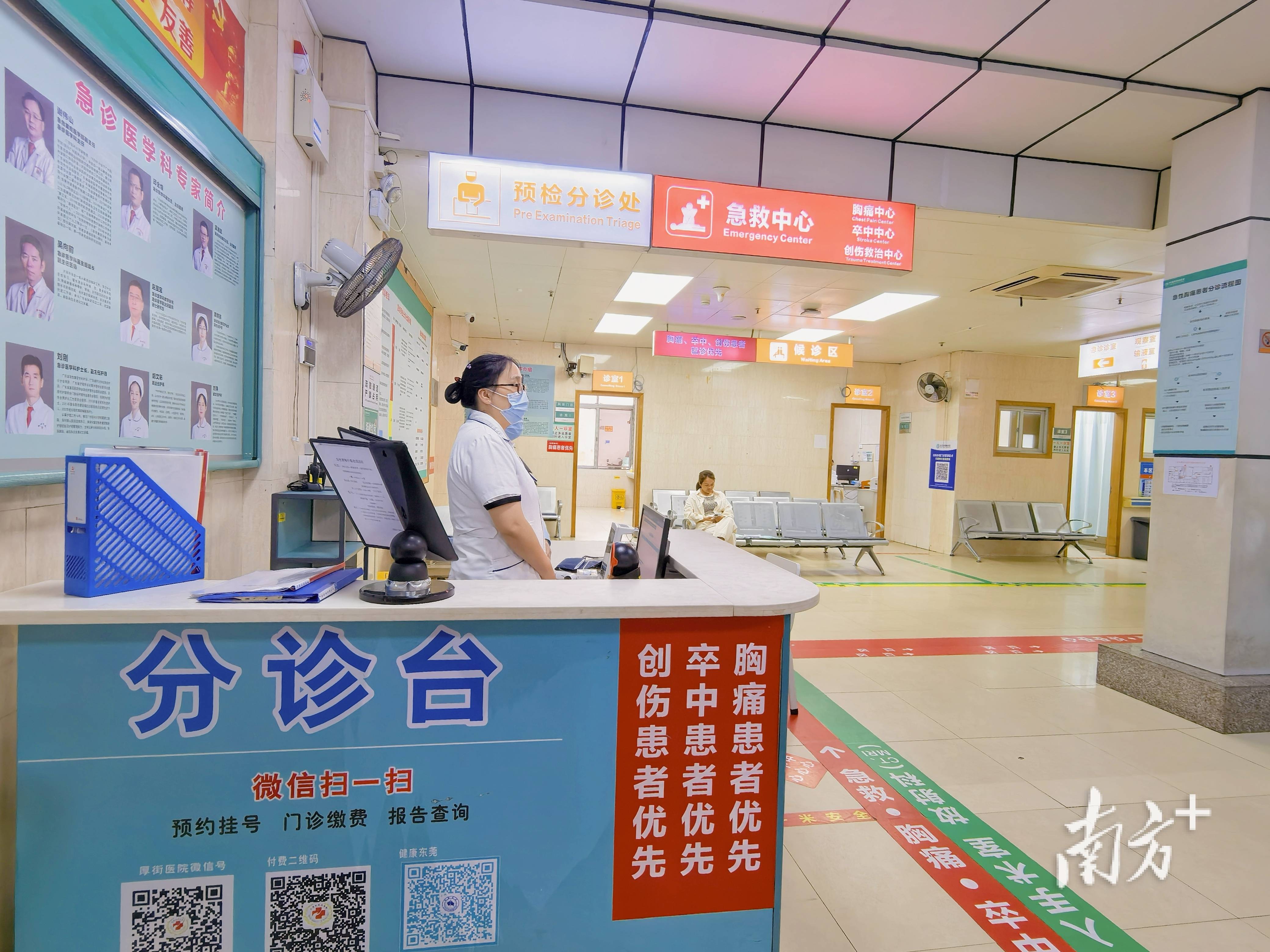 男子CT检查室突发脑梗、心跳骤停,厚街医院成功抢救