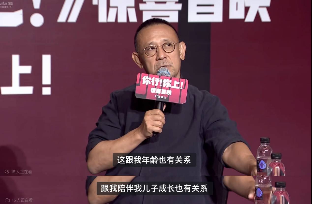 姜文《你行！你上！》口碑票房双输，大导作品为什么不再卖座？