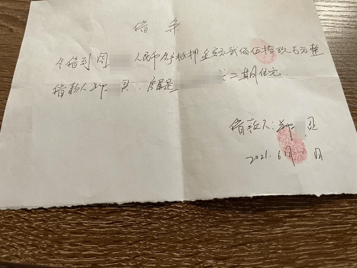 向前女友借款近800万用于赌博等，自首后又被撤案 时隔一年多他再因涉嫌诈骗被立案