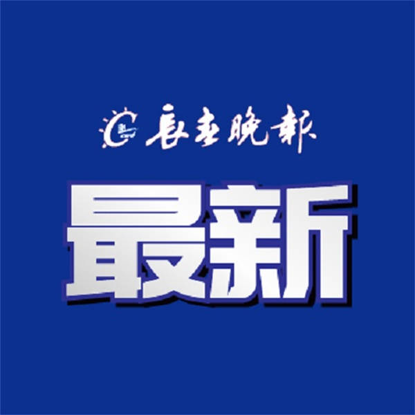 吉林省农业农村厅原党组书记、厅长李德明严重违纪违法被开除党籍和公职
