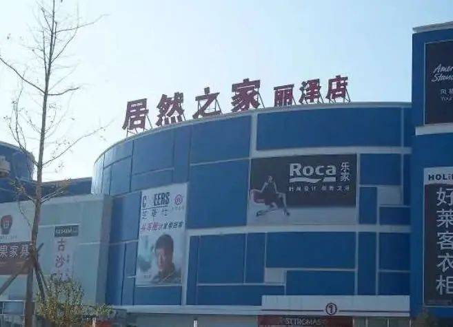 湖北首富汪林朋:25年把央企变私企,最后跳楼了!