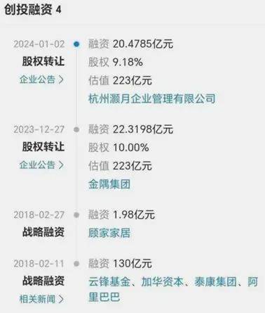 湖北首富汪林朋:25年把央企变私企,最后跳楼了!