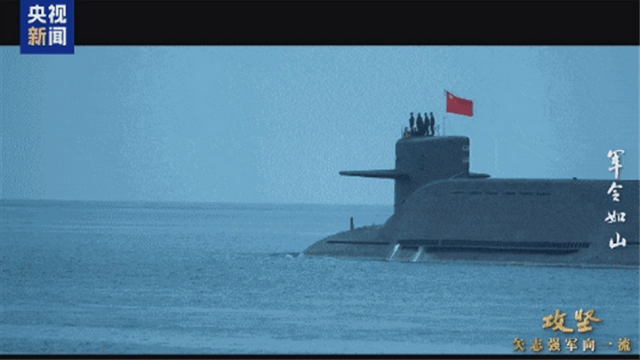 中国新型潜艇出动！穿越反潜封锁区，抵达以前想到却没能到的地方