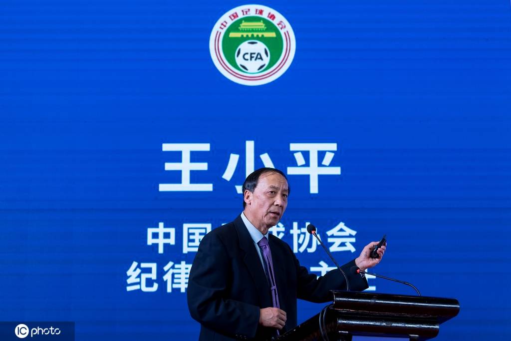 财新：王小平情绪激动踹翻被告人席 不服判决将上诉