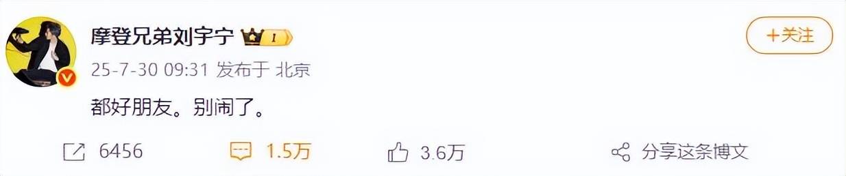 考古|刘宇宁辟谣与祝绪丹恋情，曾当过厨师住地下室，如今搭遍各顶流女星逆袭成顶流