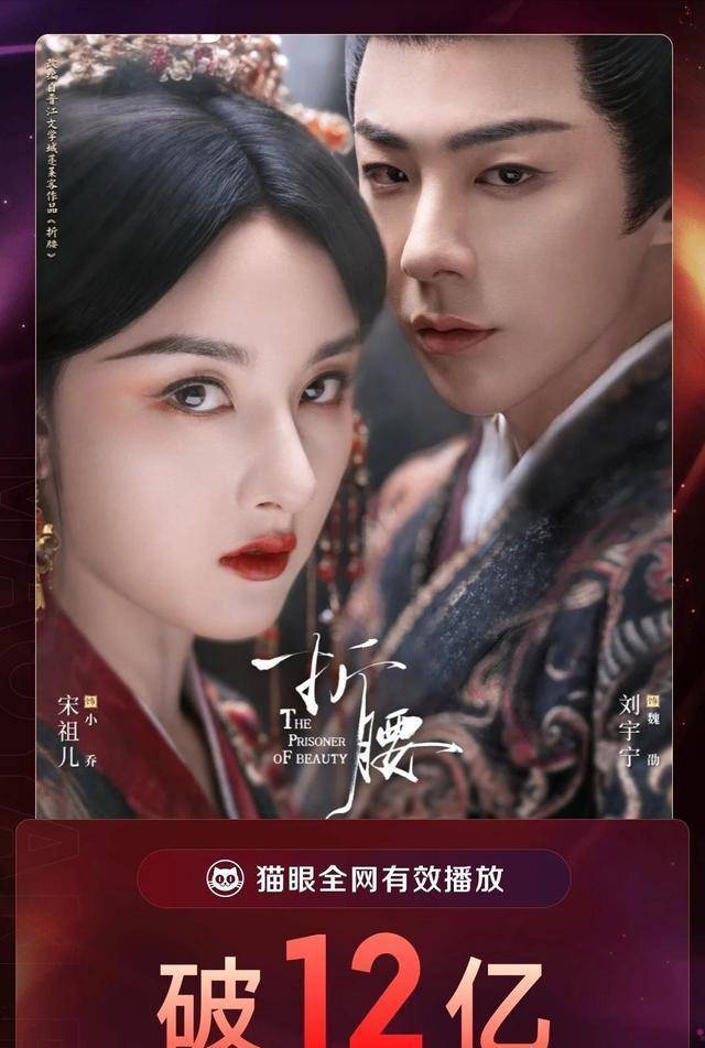 考古|刘宇宁辟谣与祝绪丹恋情，曾当过厨师住地下室，如今搭遍各顶流女星逆袭成顶流