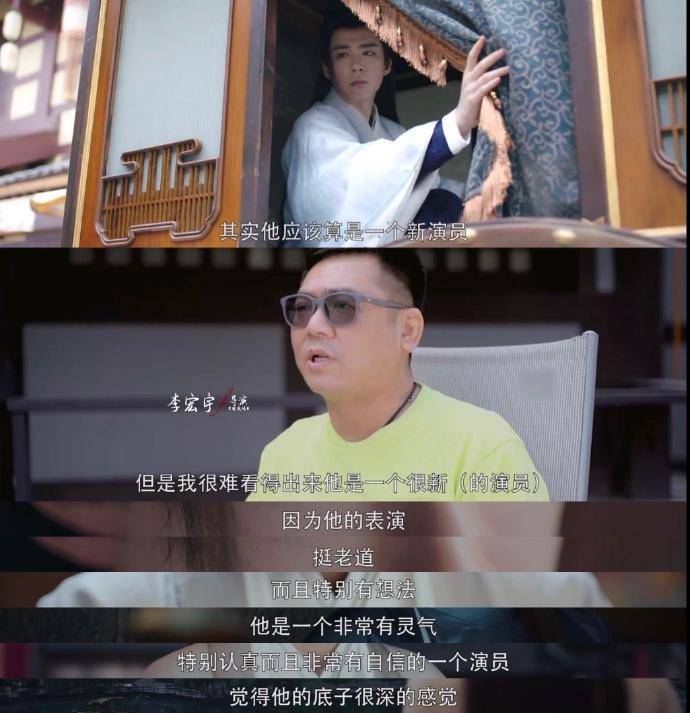 考古|刘宇宁辟谣与祝绪丹恋情，曾当过厨师住地下室，如今搭遍各顶流女星逆袭成顶流