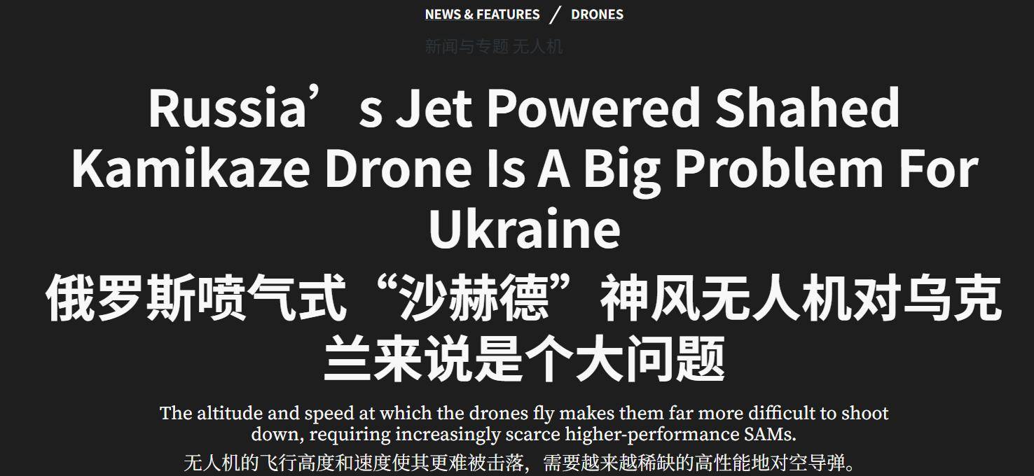 震动基辅!俄军6297架战机炸,30天打了一年产量,中国制造是关键