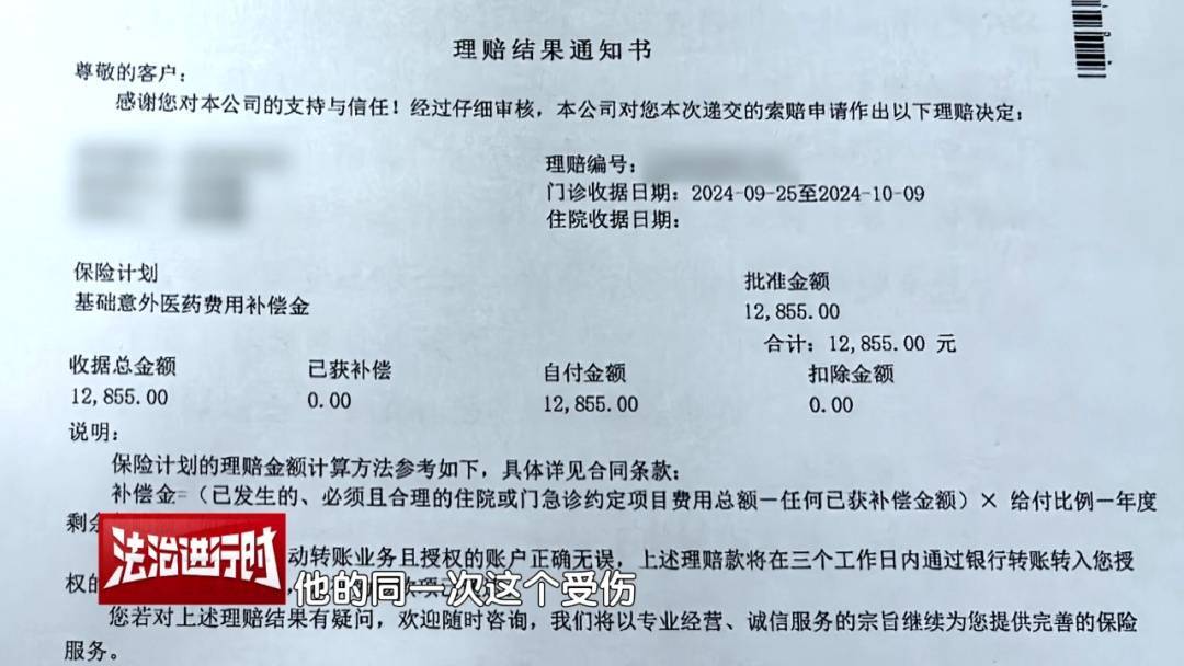 北京警方刑拘3人:伪造事故现场28次