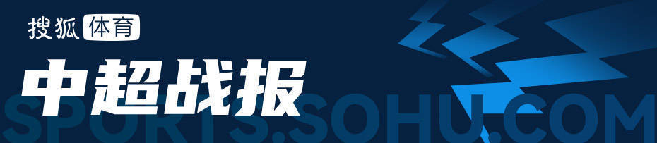 中超-恩戈姆传射 梅州2-1三镇获近12轮首胜 中超-恩戈姆传射 梅州2-1三镇获近12轮首胜