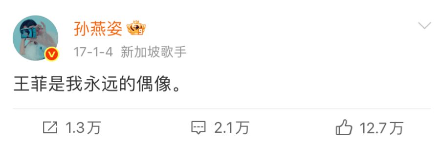 娱乐圈最红的女人,56岁了!