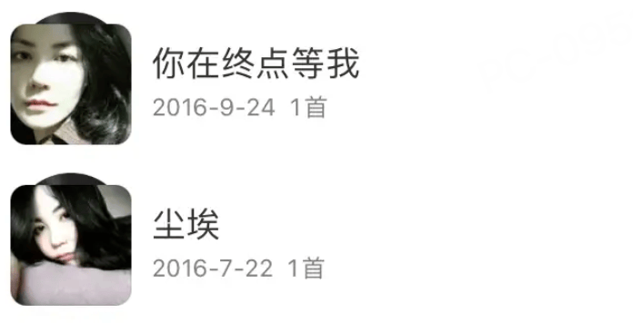 娱乐圈最红的女人,56岁了!