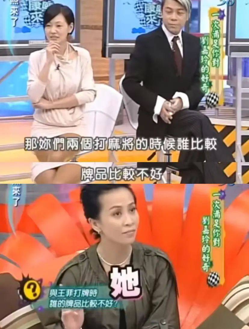 娱乐圈最红的女人,56岁了!