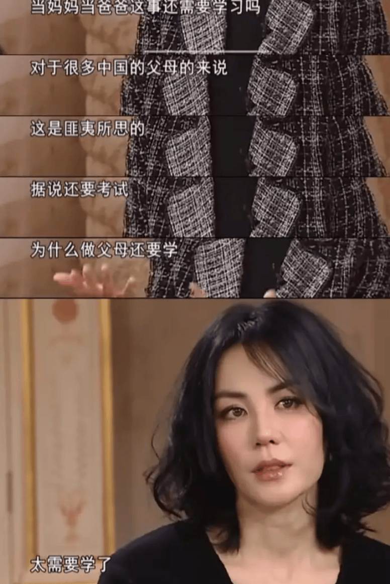 娱乐圈最红的女人,56岁了!