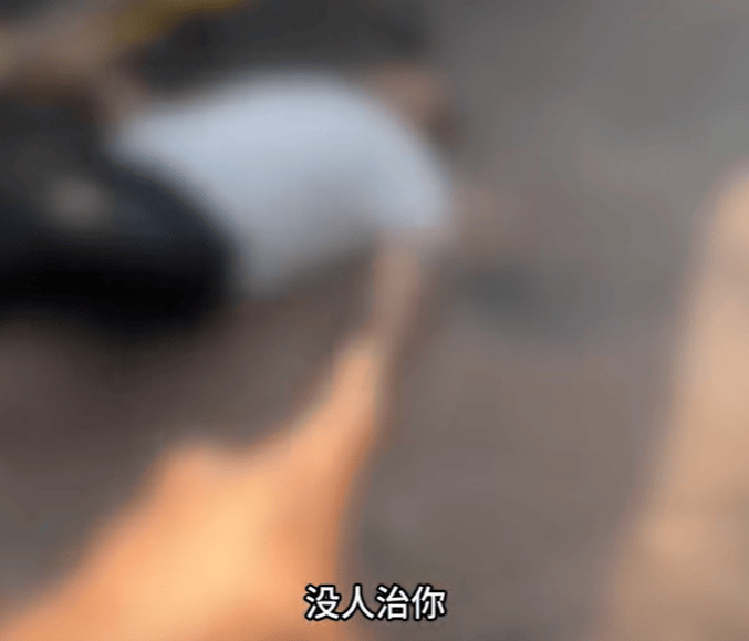 “没人治你,00后治你”!19岁男司机被刑拘