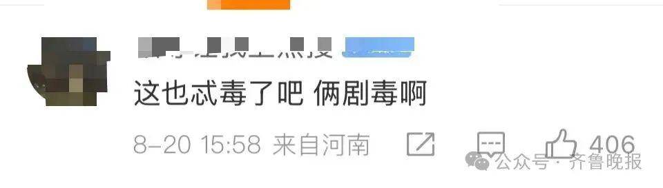 安徽宣城一男子走路玩手机，一脚踩中打架的竹叶青和五步蛇，被俩毒蛇咬3口！医院：暂无生命危险，正在治疗