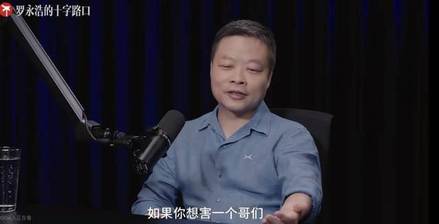 何小鹏：很多人劝我给小鹏汽车改名，说只要改名销量翻倍