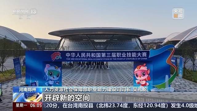 模拟农田实操、厘米级精度较量 技能“国赛”现场科技感拉满