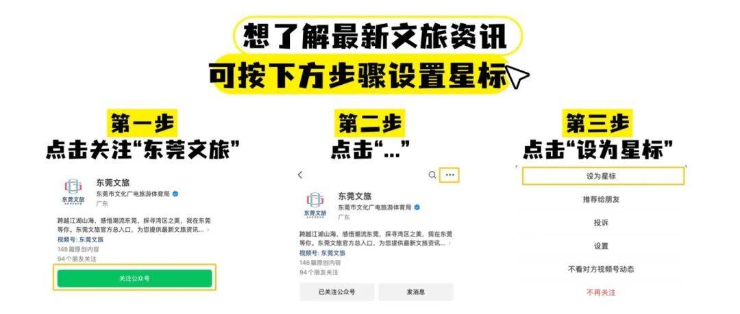 非必要不外出！东莞预计发布台风红色预警！