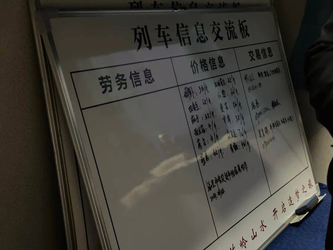 纸质火车票退场，每道折痕里都藏着远方、爱情与山河记忆