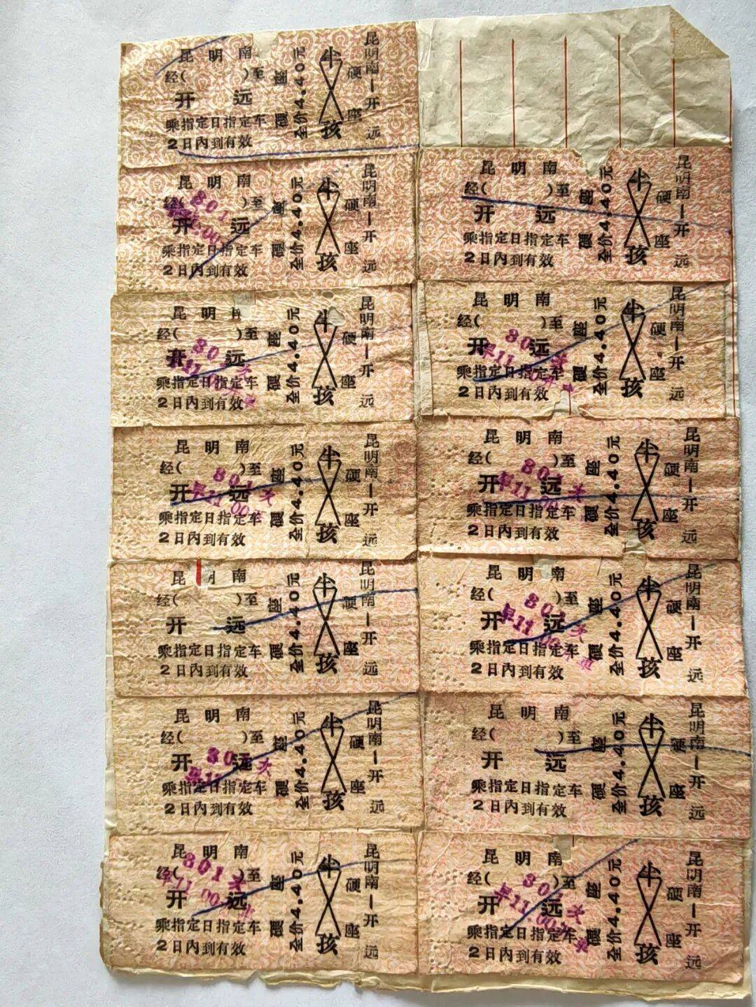 纸质火车票退场，每道折痕里都藏着远方、爱情与山河记忆