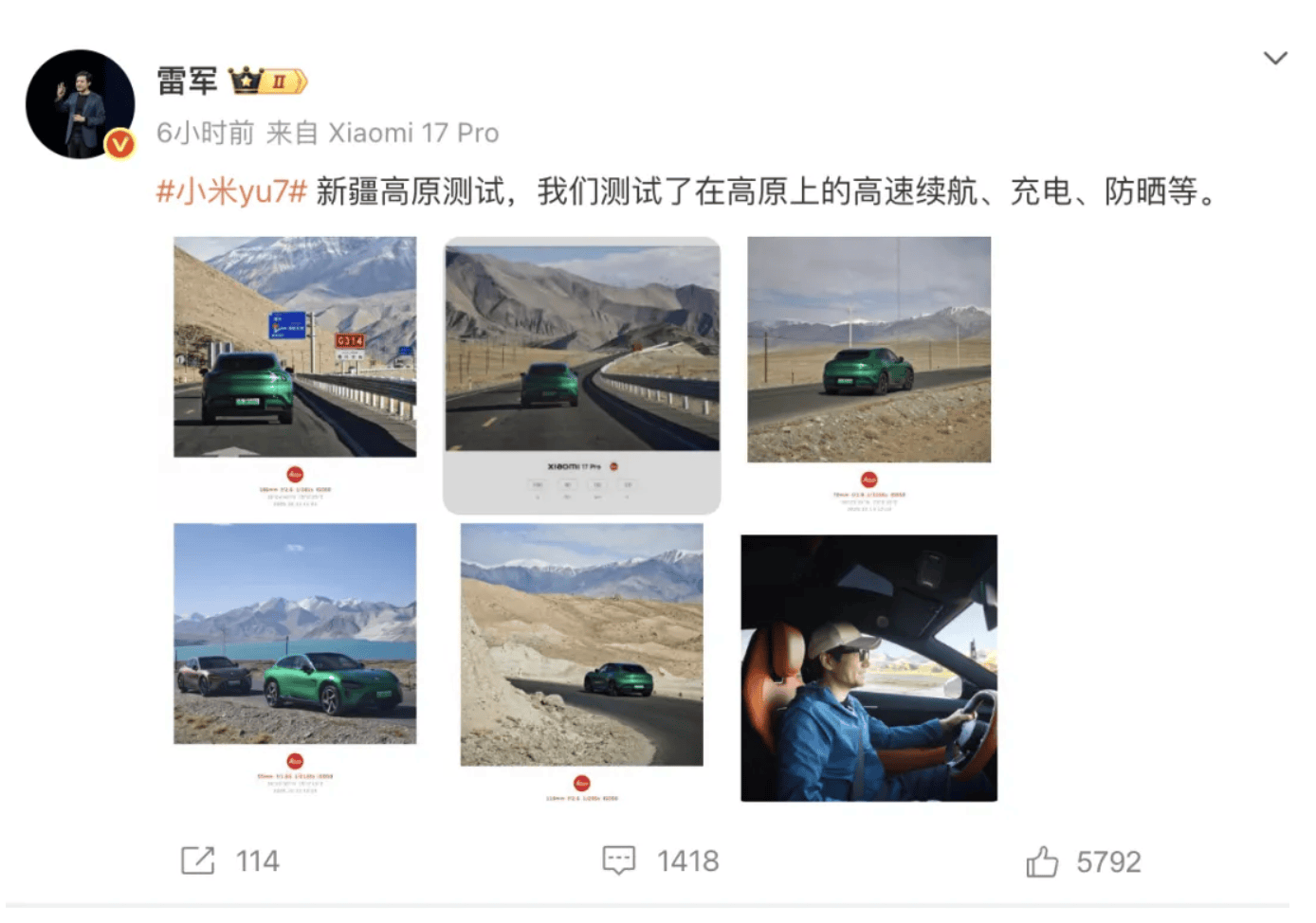 成都车祸后小米汽车直播间遭网暴，雷军抖音一月掉粉35万