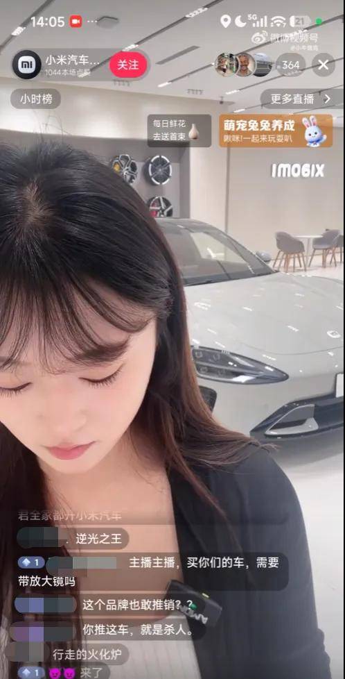 一夜蒸发1000亿，起火的小米SU7暴击雷军