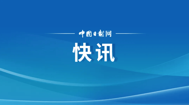 今年前三季度GDP公布！