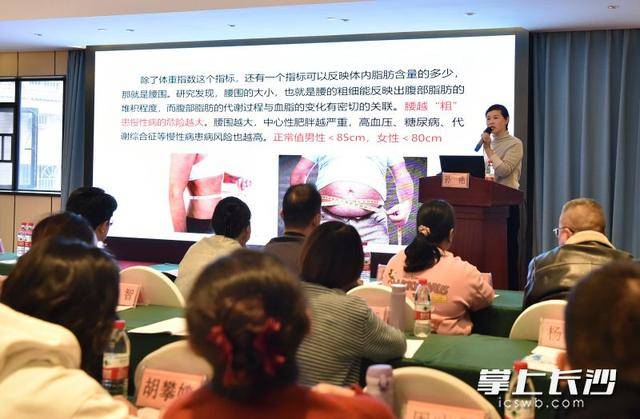 长沙家庭医生集体“充电”！健康守门人助力居民告别“三高”