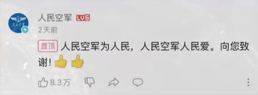 官方通报“为人民服务”航标被破坏案件：张某龙、李某被行政处罚