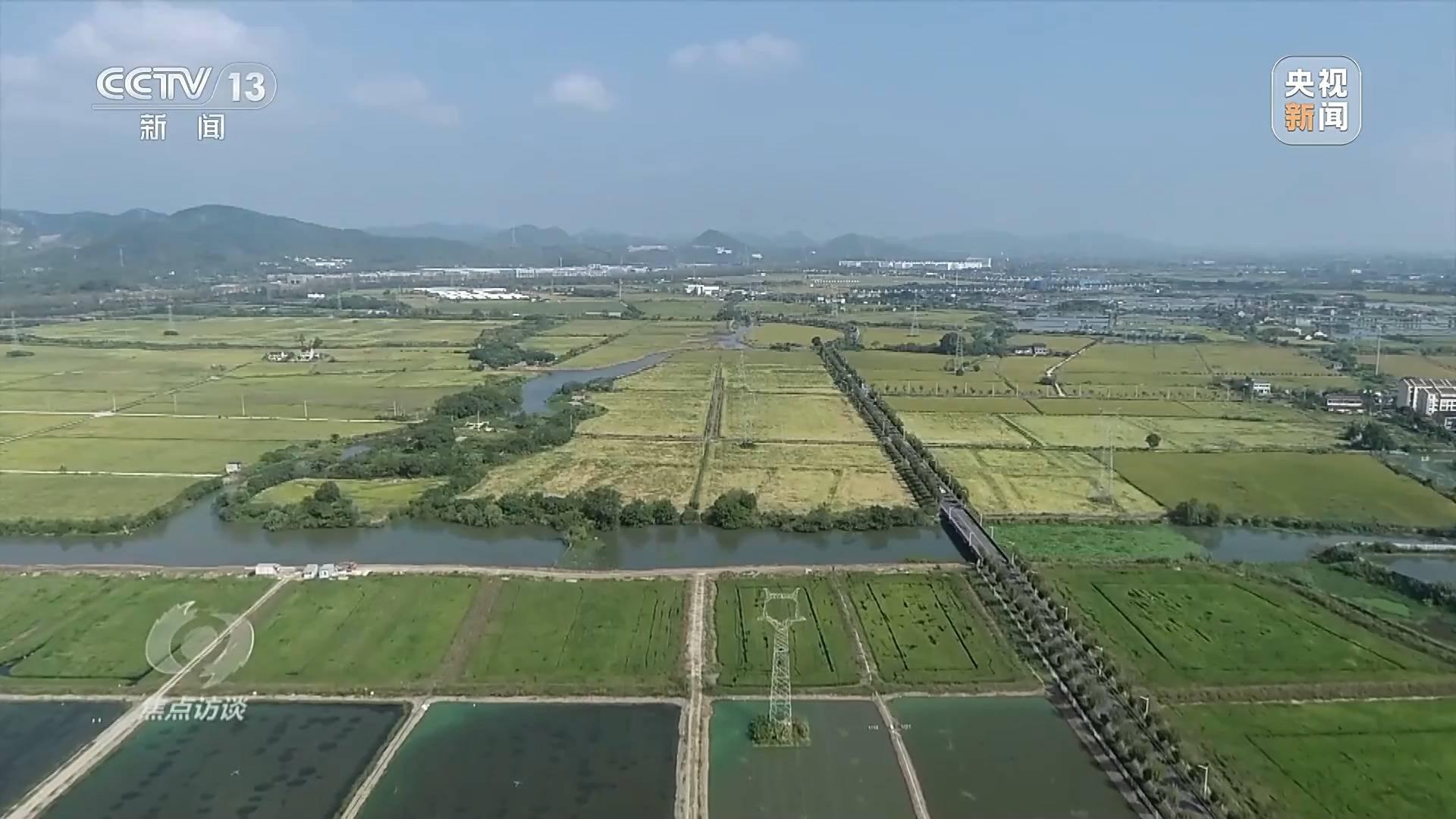 焦点访谈丨资源、经济、生态 共同书写“十四五”高质量“答卷”